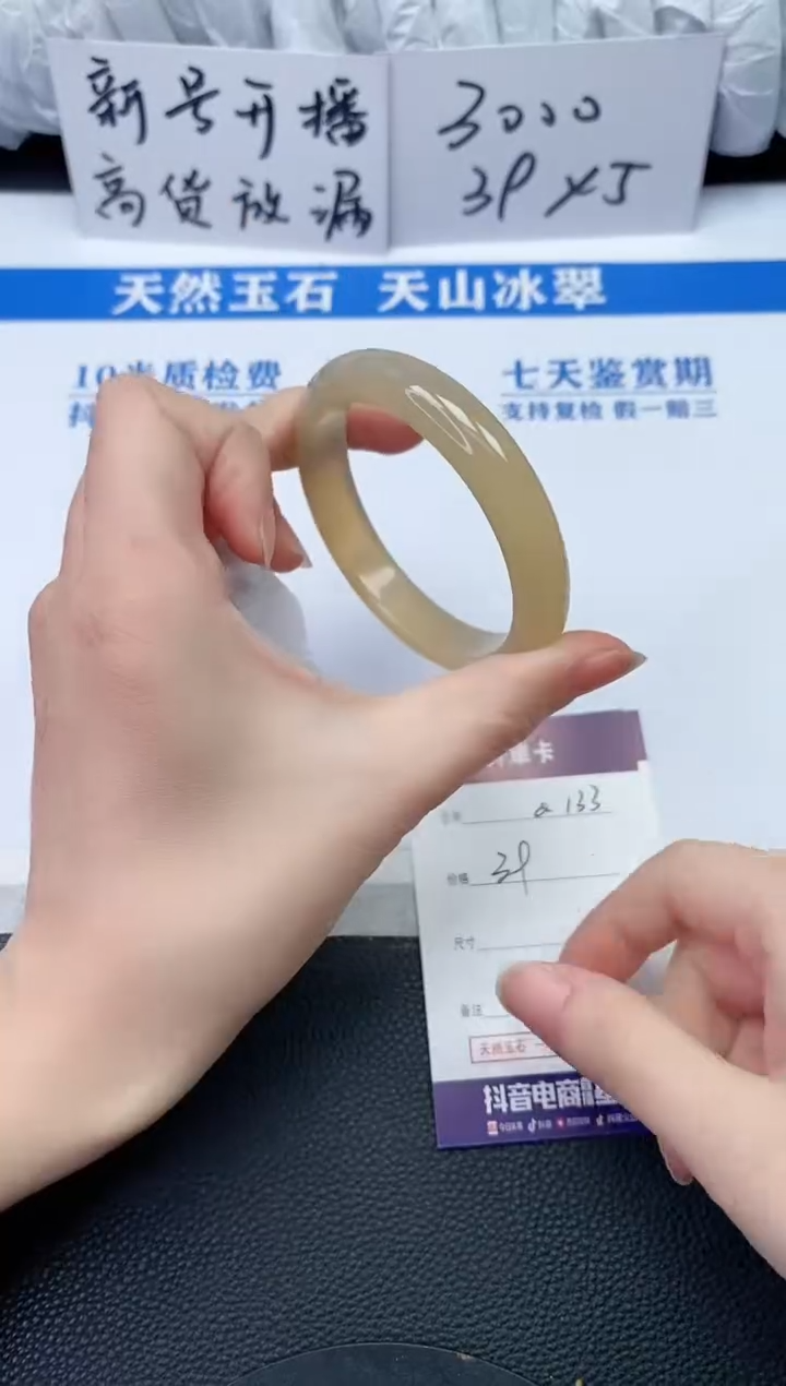 【闪购商品】石英质玉手镯未镶嵌Q133
