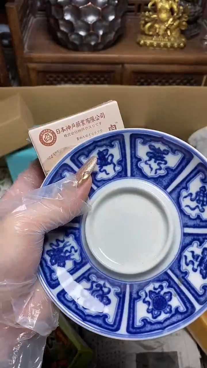 【闪购商品】瓷片瓷器瓷器瓷器瓷器
