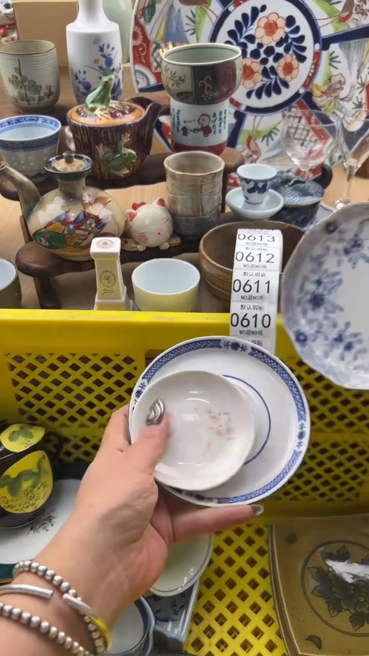 609默认微瑕，满20元包邮