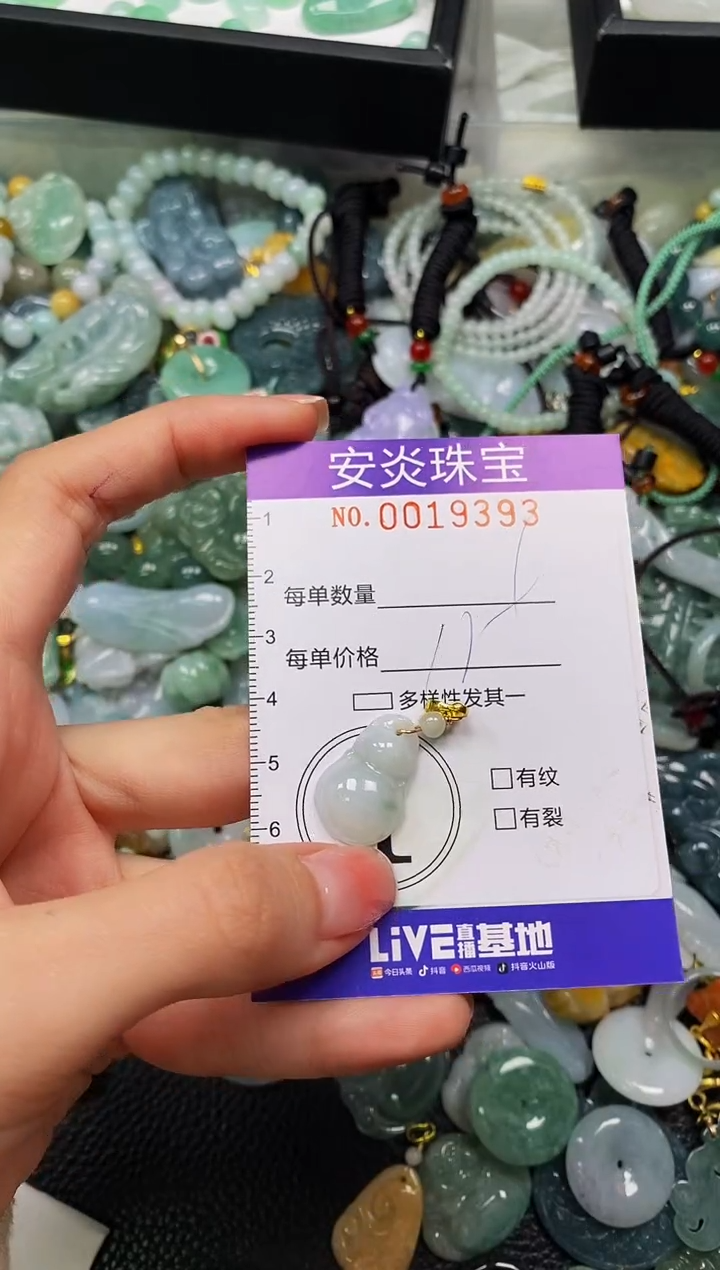 颈饰未镶嵌翡翠闪购0019393