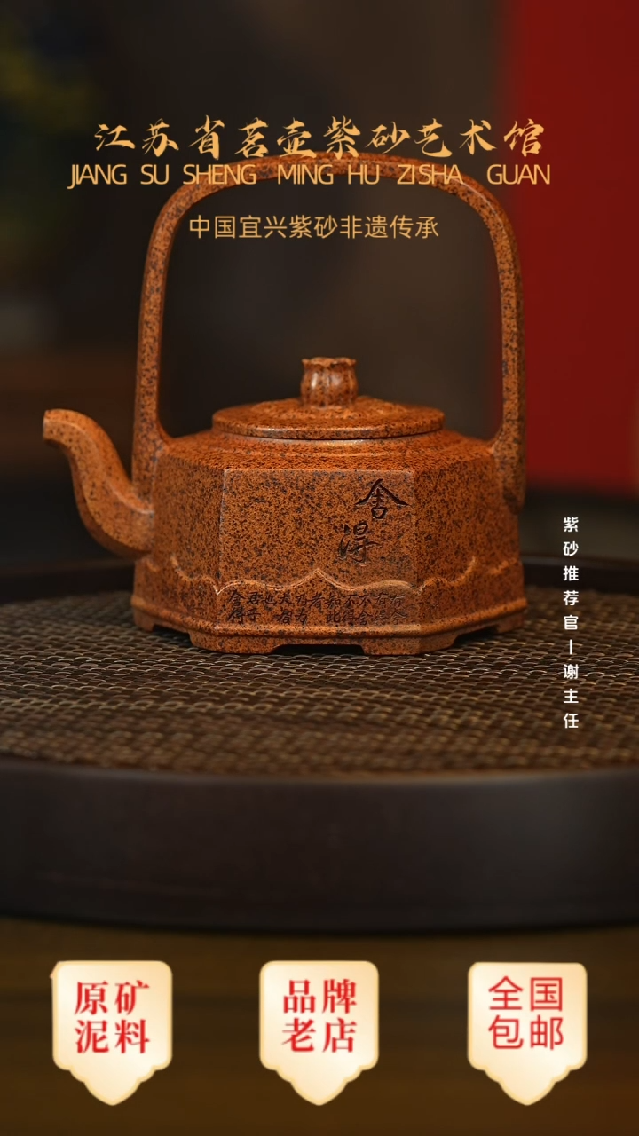 紫砂茶宠宜兴茗壶正品高端紫砂壶
