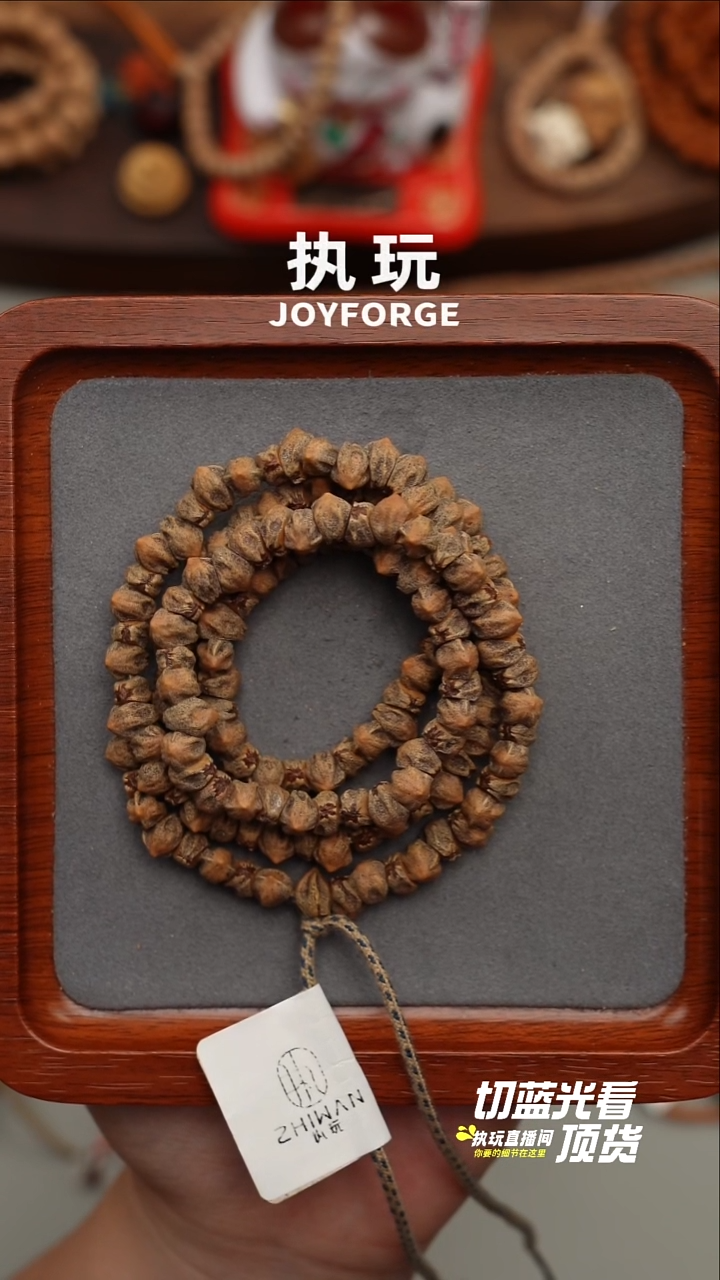 手串柏香籽/百香籽昏鸦侧斜切7.0