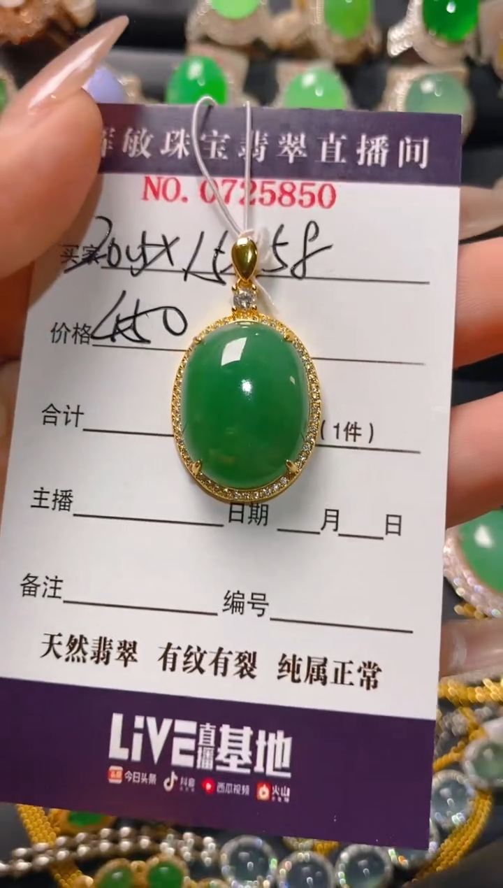 【闪购商品】翡翠银S925镶嵌耳饰天然A货翡翠1