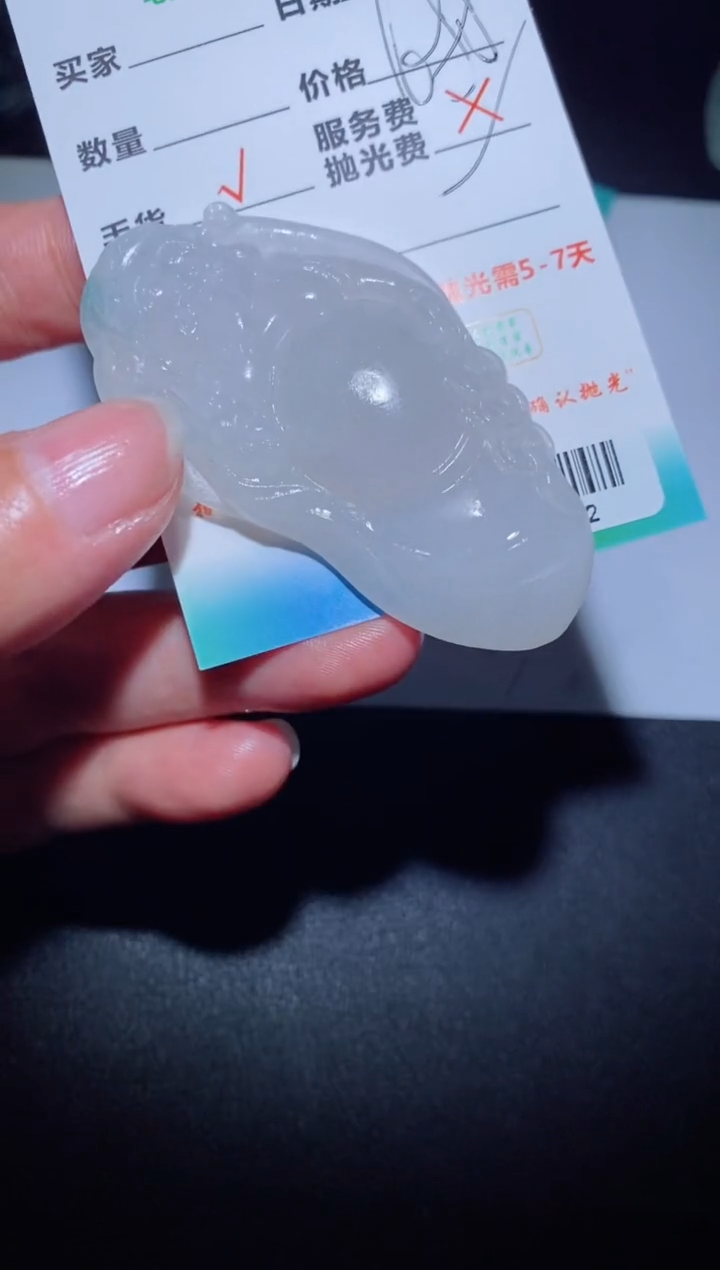 【闪购商品】定制翡翠定制毛货未镶嵌定制毛货05582