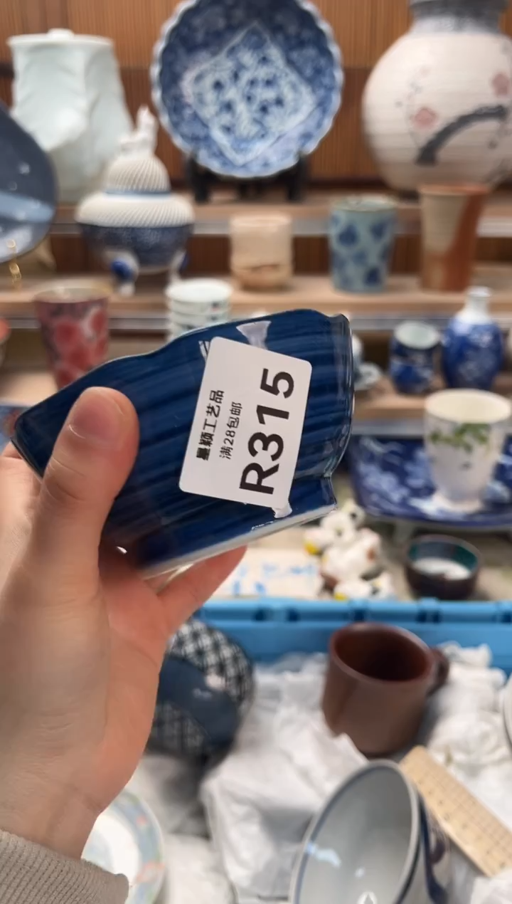 瓷片焦**瓜315R             