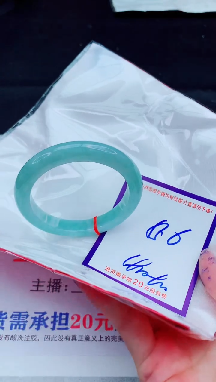 未镶嵌手镯翡翠11111111111111