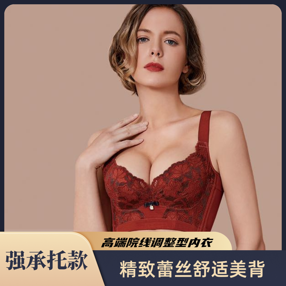 院线高承托收副乳文胸美背定型防下垂大码内衣调整型大胸显小136