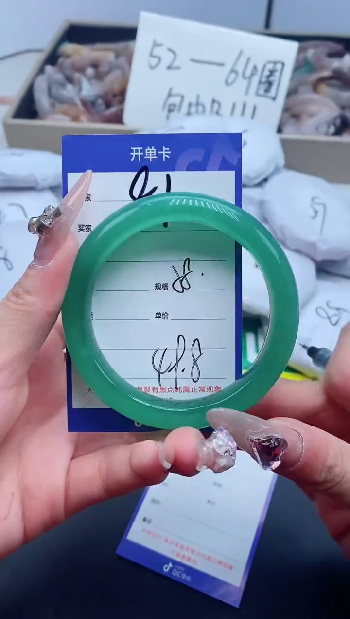 【闪购商品】石英质玉手镯未镶嵌81-58