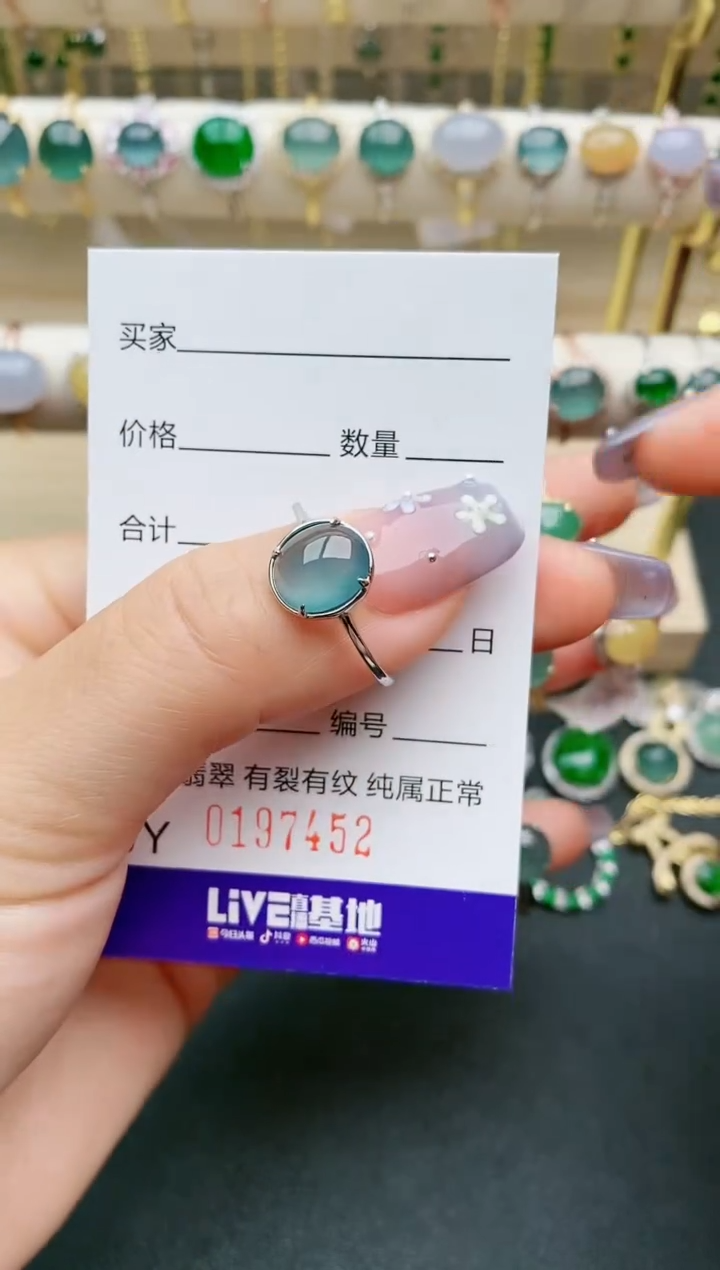 【闪购商品】翡翠戒指银S925镶嵌7452