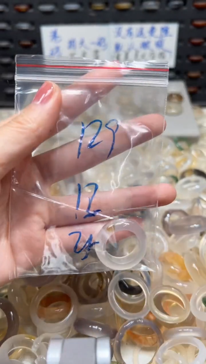 未镶嵌戒指玛瑙/玉髓129