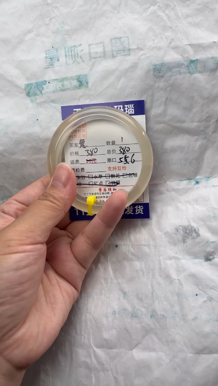 玛瑙/玉髓手镯未镶嵌玛瑙手镯