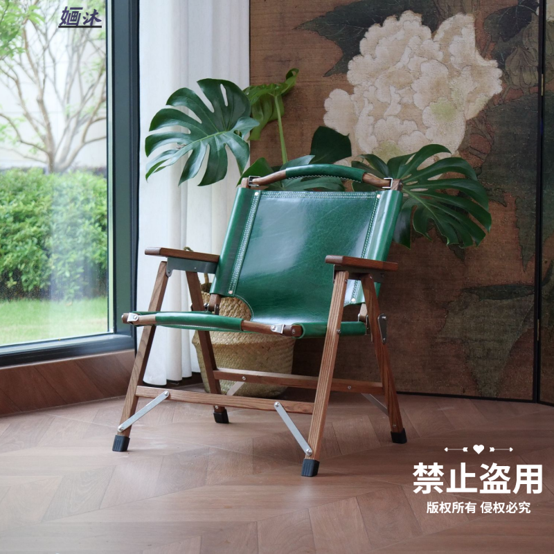 【克米特】头层牛皮折叠椅休闲椅户外椅白蜡木胡桃木久坐不累便携椅
