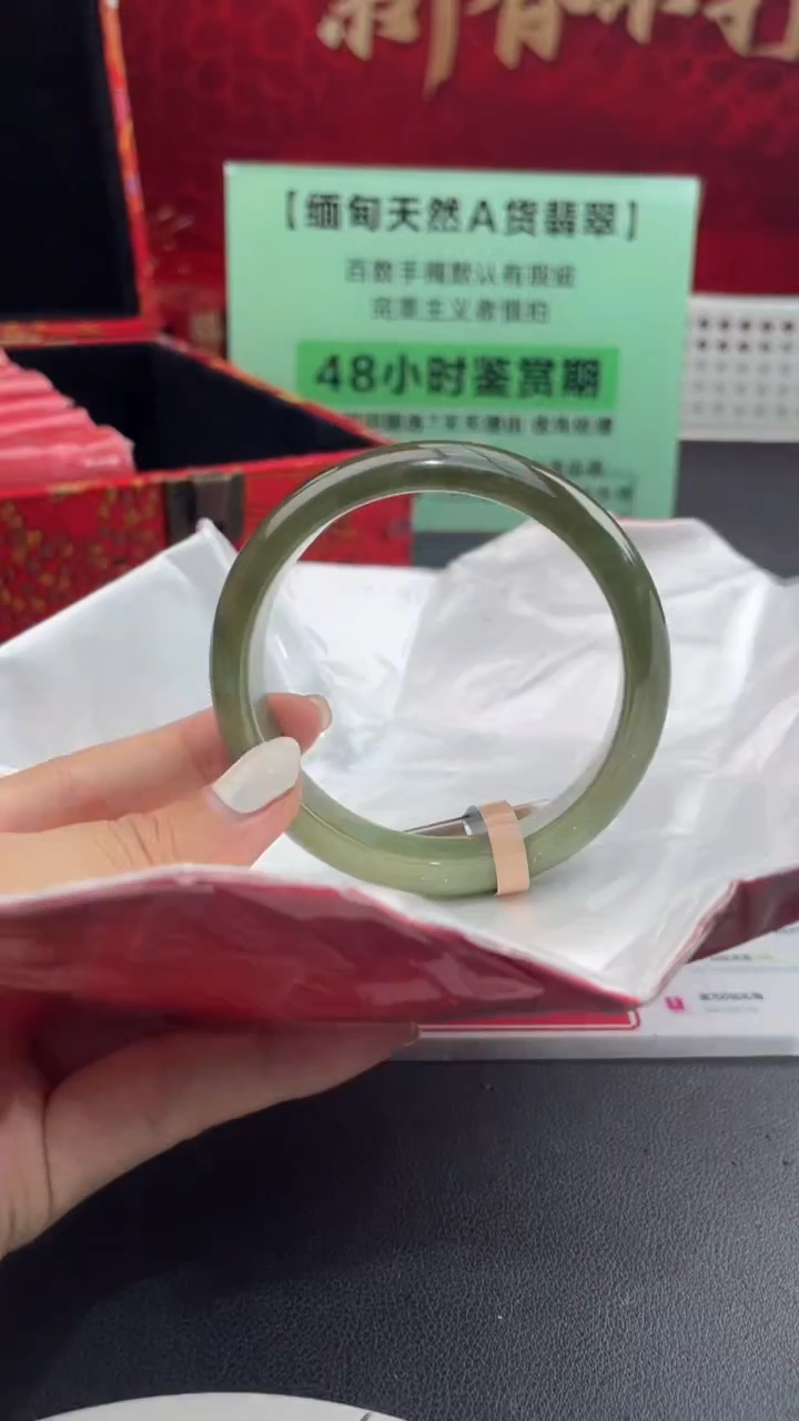 【闪购商品】翡翠手镯未镶嵌8翡翠手镯