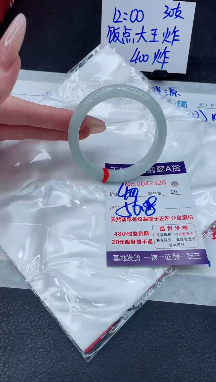 翡翠手镯未镶嵌11111111