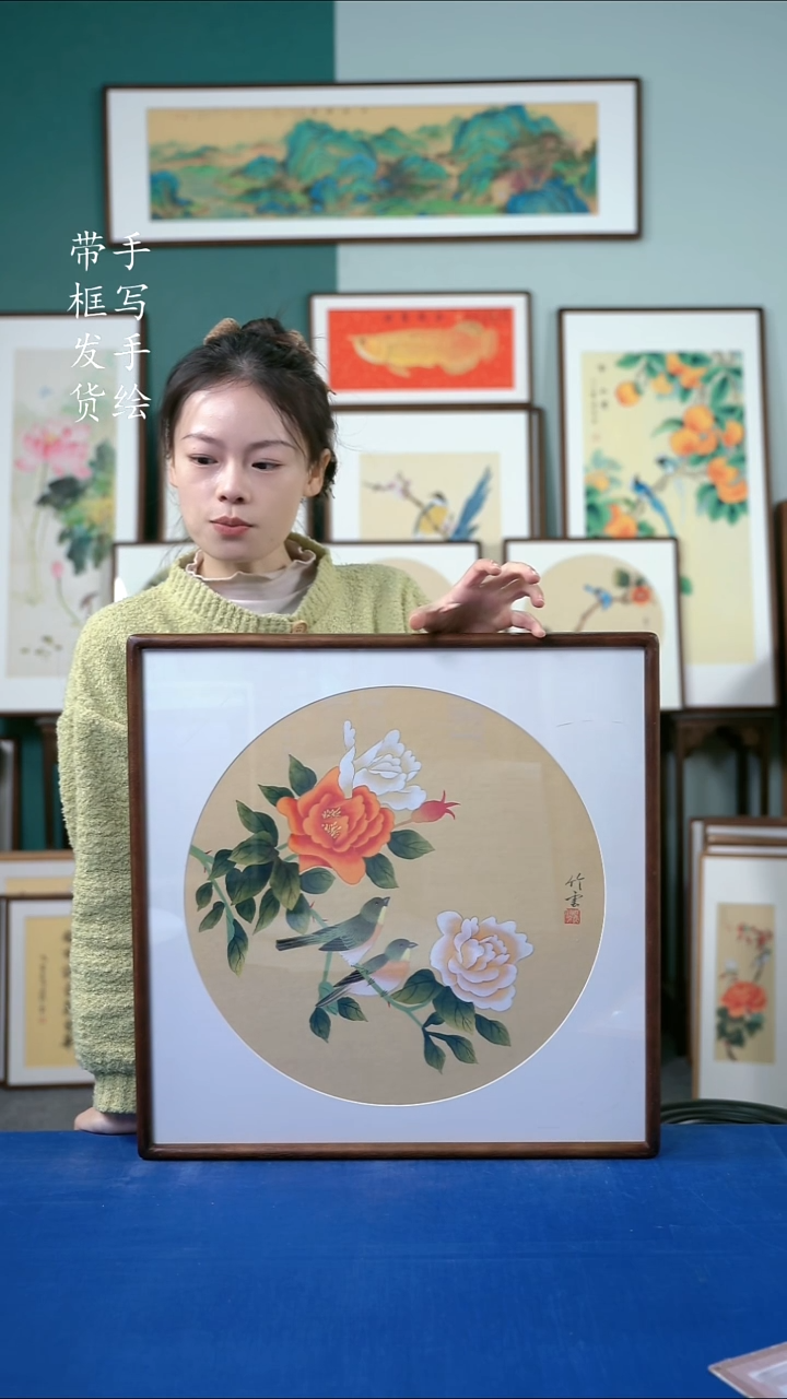国画33牡丹52*52