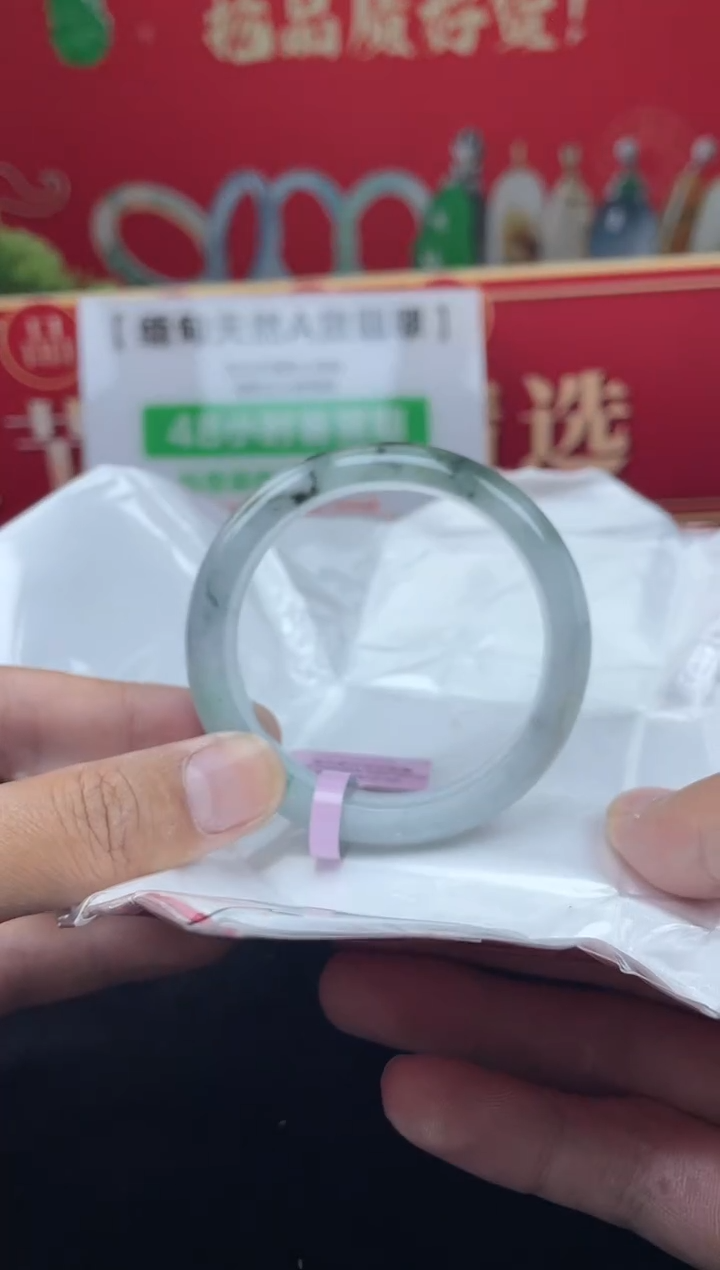 【闪购商品】翡翠手镯未镶嵌手镯9