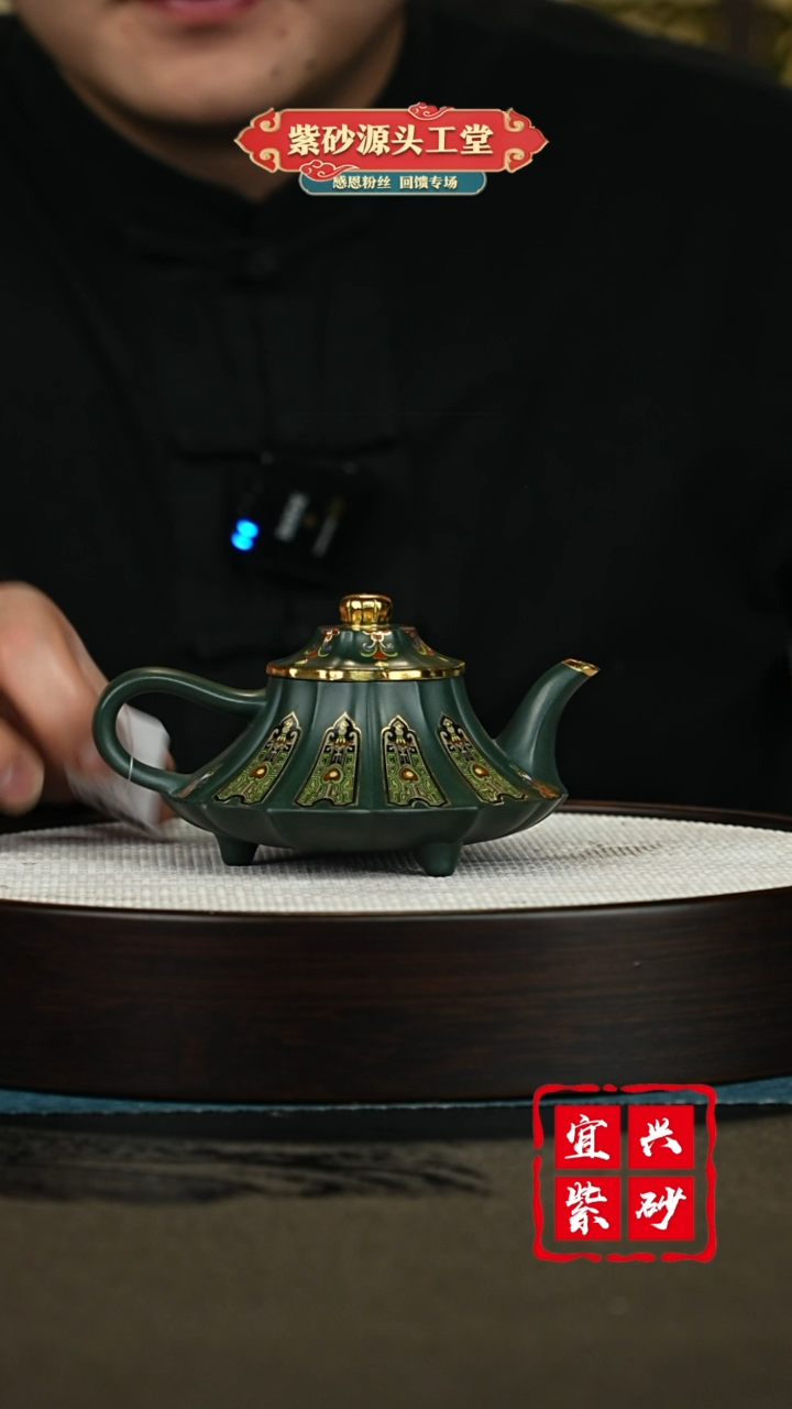 【闪购商品】紫砂茶壶紫砂茶壶