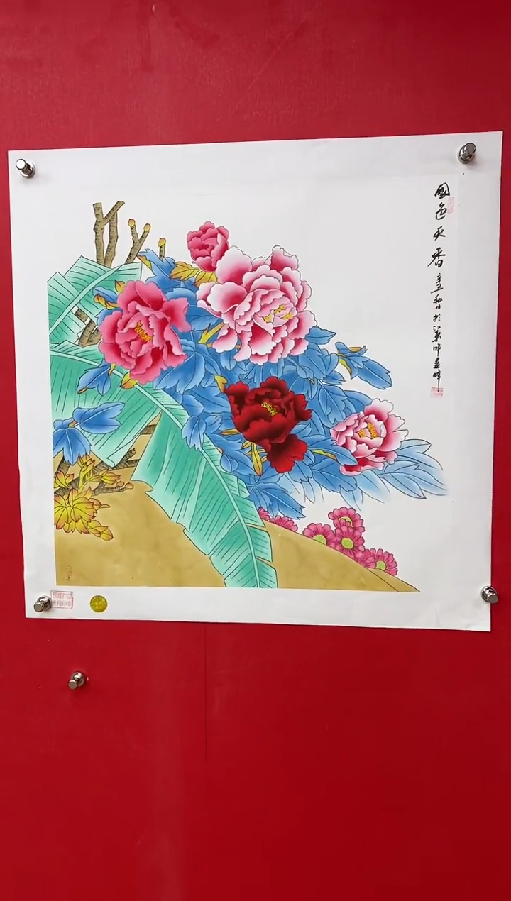 【闪购商品】国画莫远峰-书法/绘画18