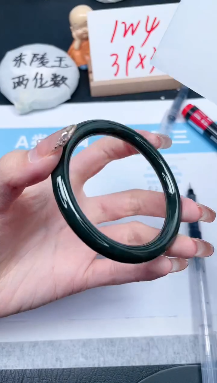 【闪购商品】和田玉手镯未镶嵌229-54.8