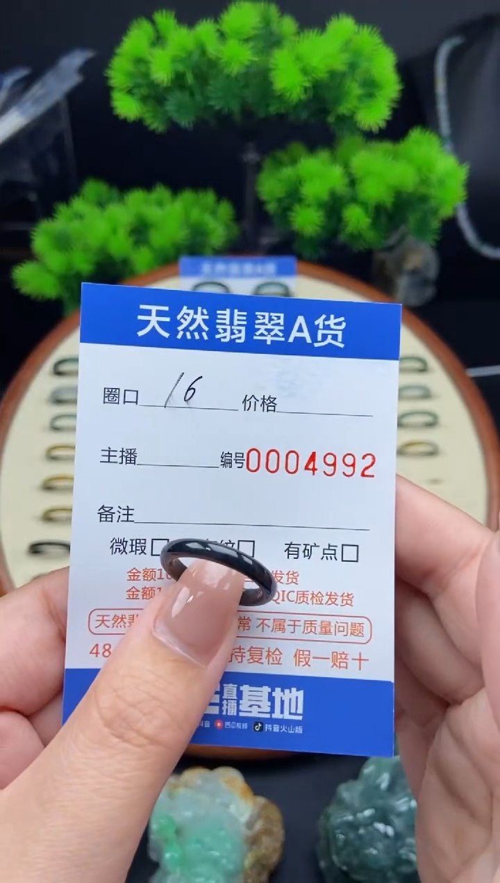【闪购商品】翡翠戒指未镶嵌翡翠戒圈