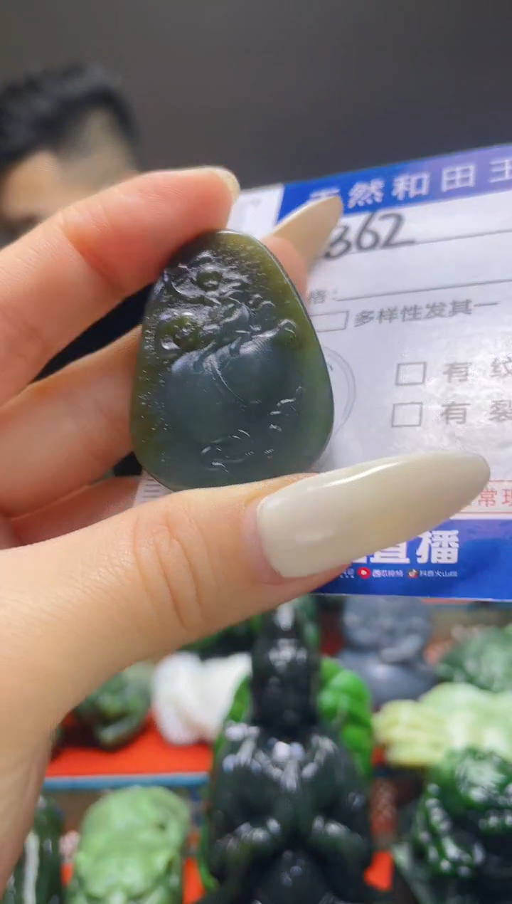 颈饰未镶嵌和田玉362