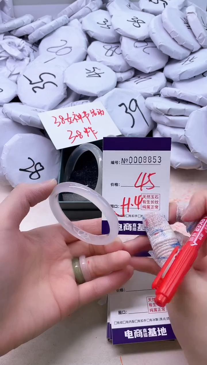 【闪购商品】玛瑙/玉髓手镯未镶嵌8853