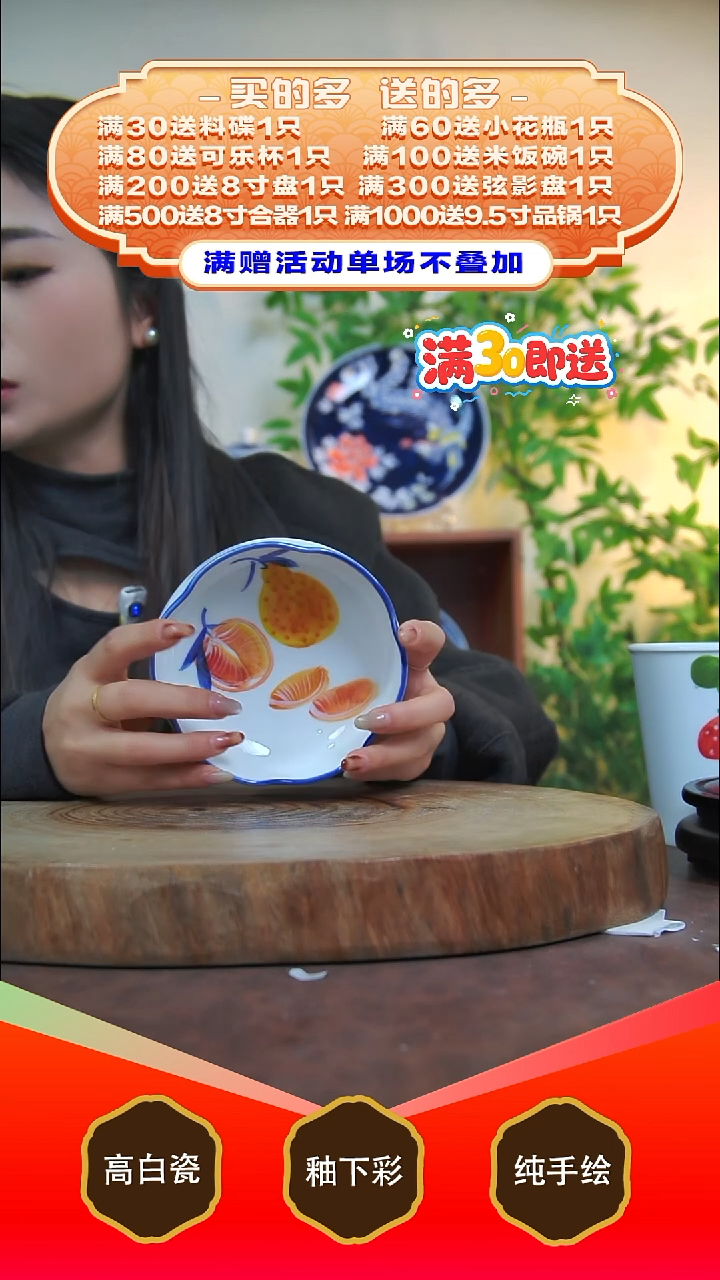 其他白泥景德镇手工手绘陶瓷【食品级】