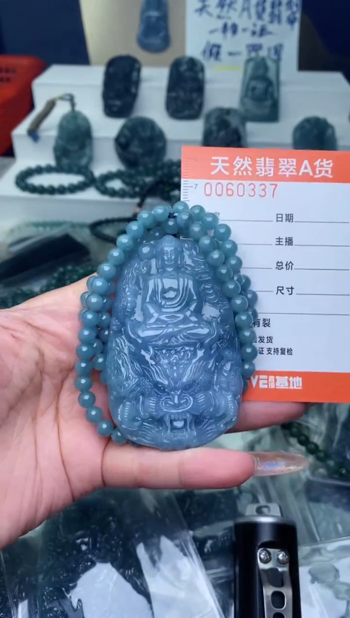 翡翠未镶嵌颈饰·················