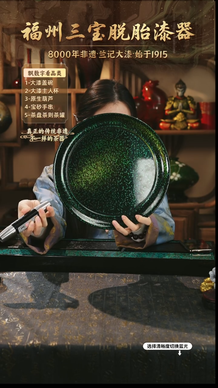 兰记手工漆器-一物一拍 以商品图片为主