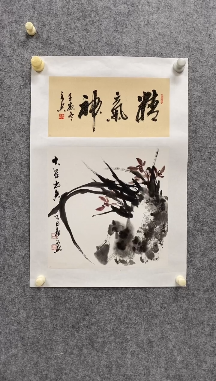 国画大简书画院书画作品