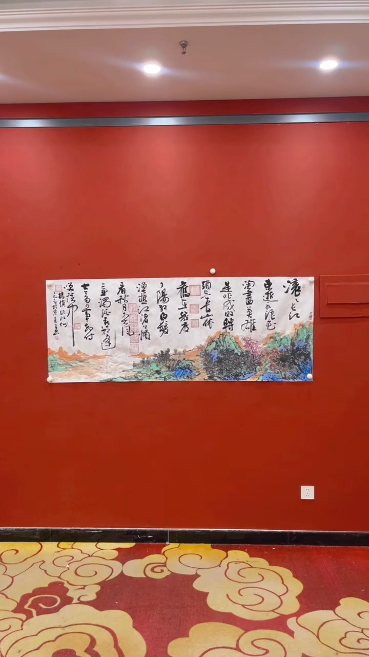 【闪购商品】书法秦全 闵锐 临江仙