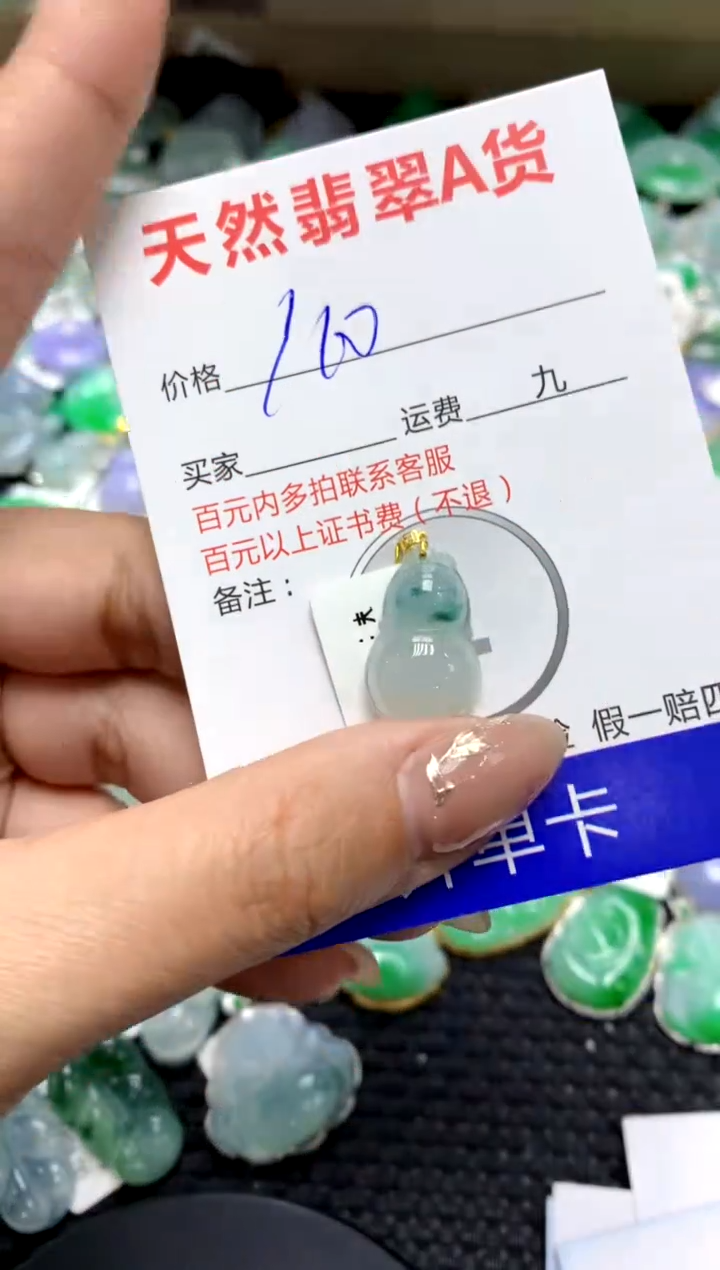 【闪购商品】翡翠颈饰18K金镶嵌11111111111111111