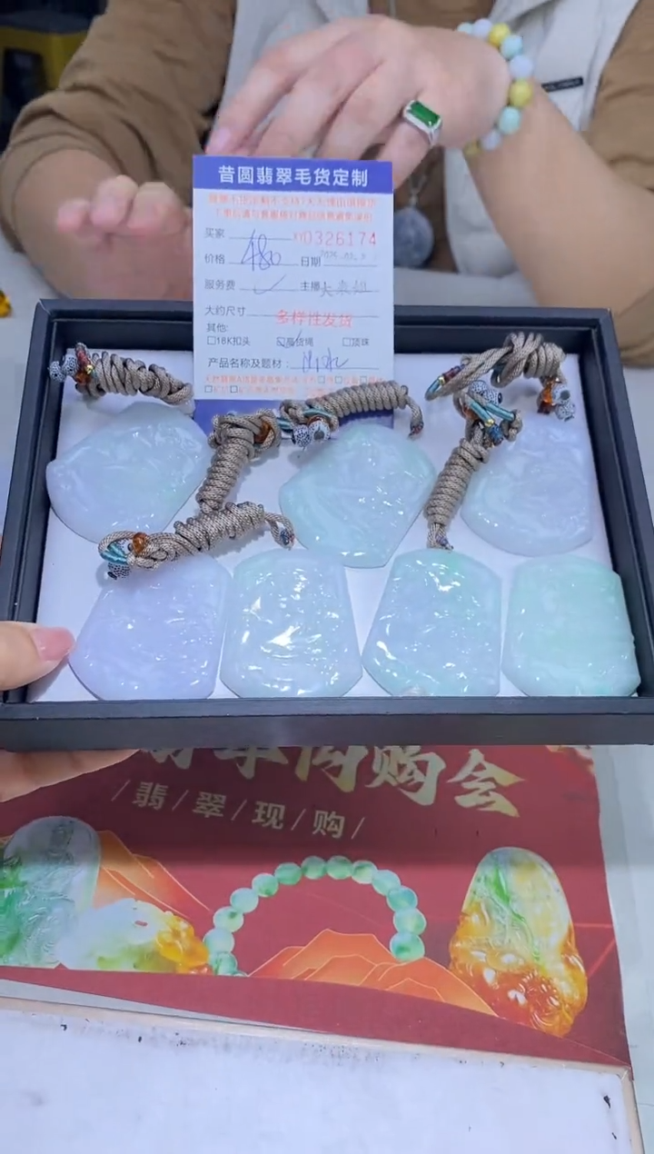 【闪购商品】翡翠颈饰未镶嵌多样性发其一326174