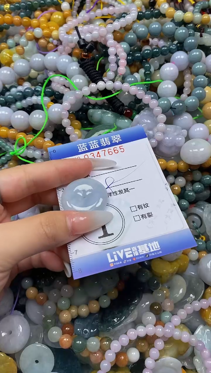 颈饰未镶嵌翡翠闪购0347665