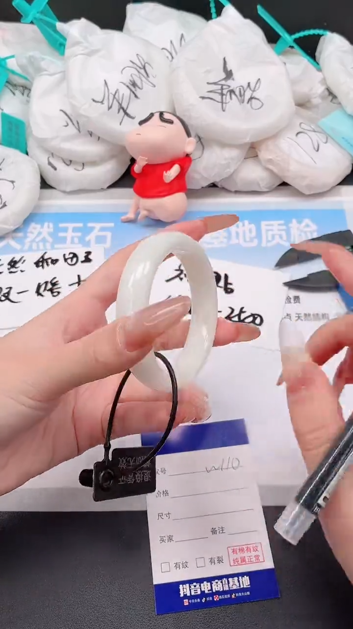 未镶嵌手镯和田玉21W110-52