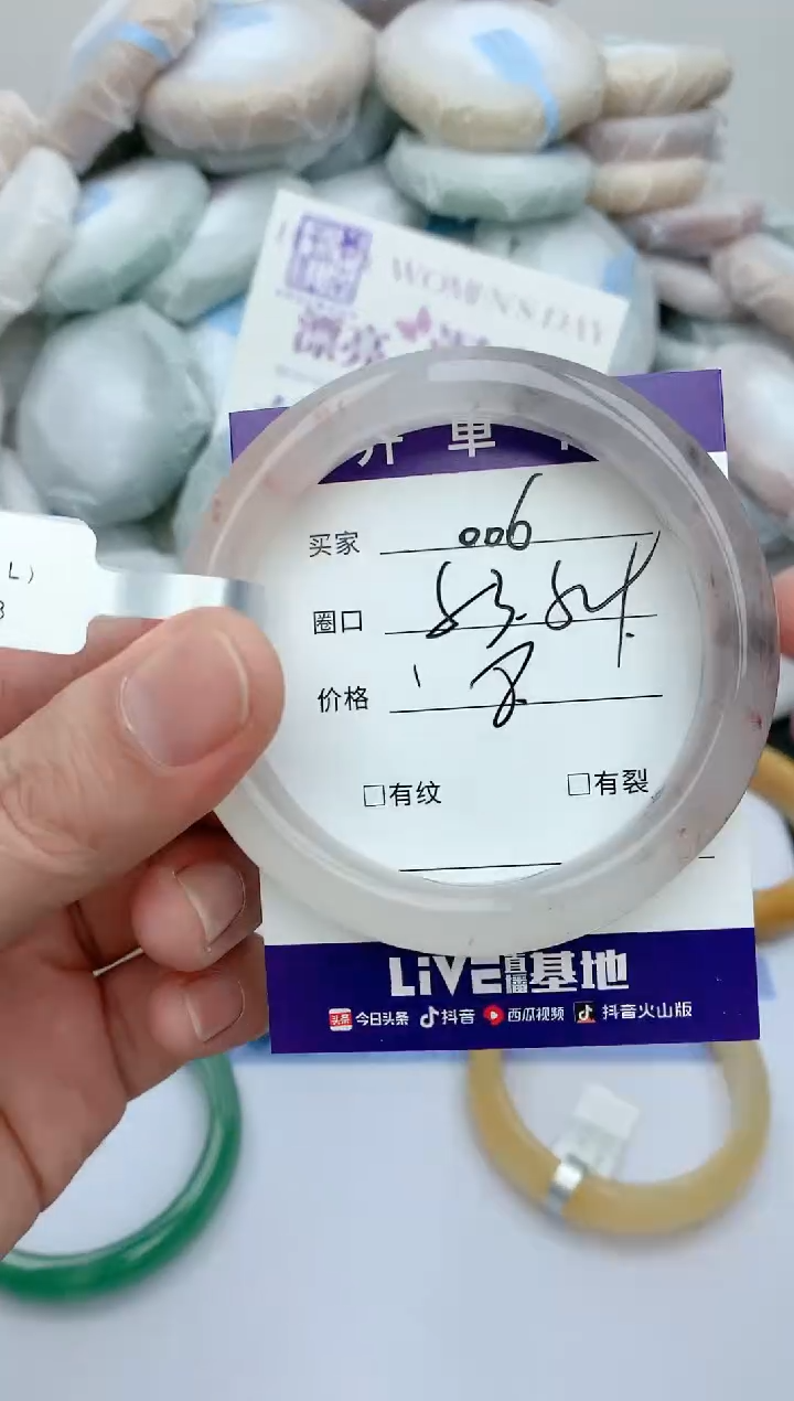 【闪购商品】石英质玉手镯未镶嵌天然玉石手镯-006