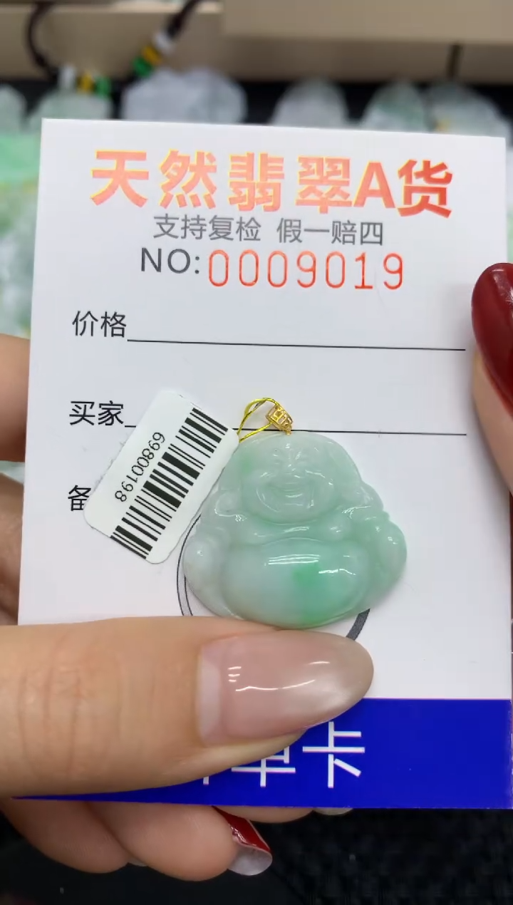 【闪购商品】翡翠颈饰18K金镶嵌11111111111