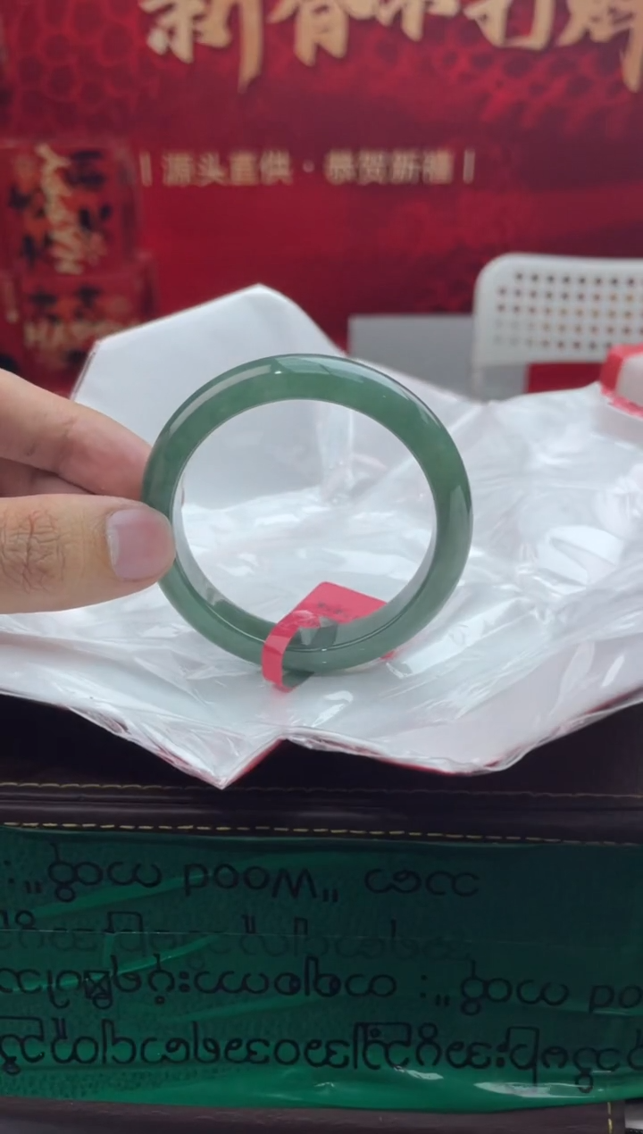 【闪购商品】翡翠手镯未镶嵌4翡翠手镯