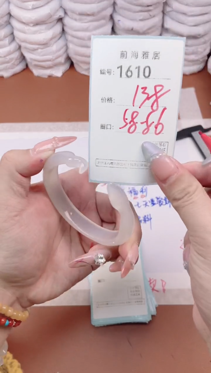 【闪购商品】玛瑙/玉髓手镯未镶嵌1610