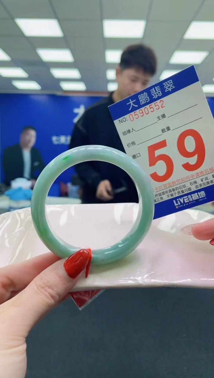 未镶嵌手镯翡翠AAAAAAAAAA