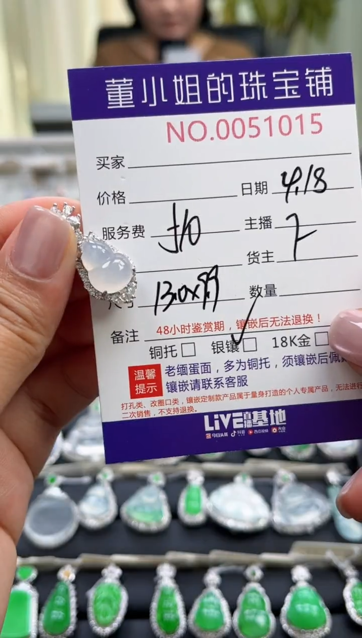 翡翠银S925镶嵌吊坠(不含链)多人