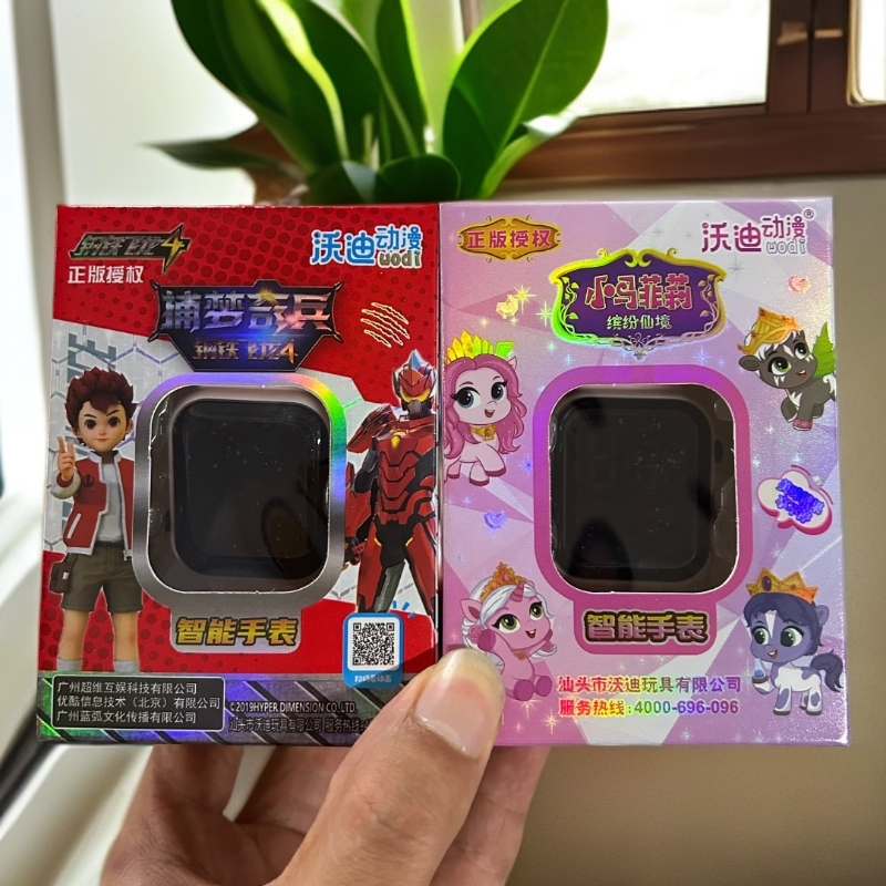 手表玩具发两盒.没电自换