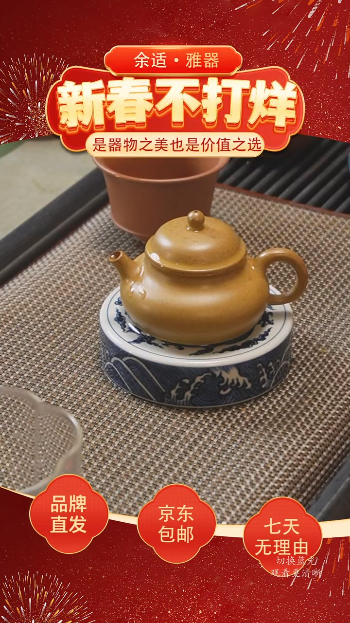 【闪购商品】紫砂茶壶【云洗|容天】本山绿泥柴烧容量100cc