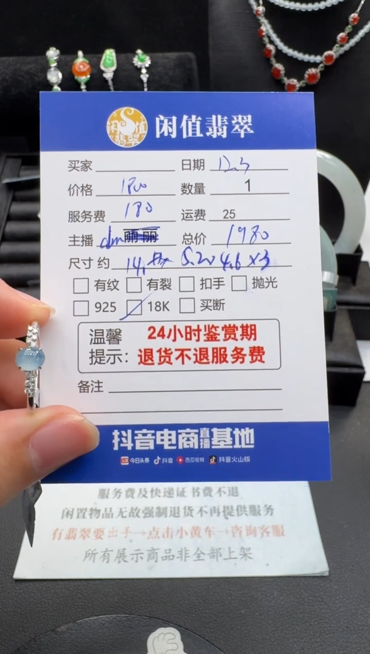 18K金镶嵌戒指翡翠翡翠戒指