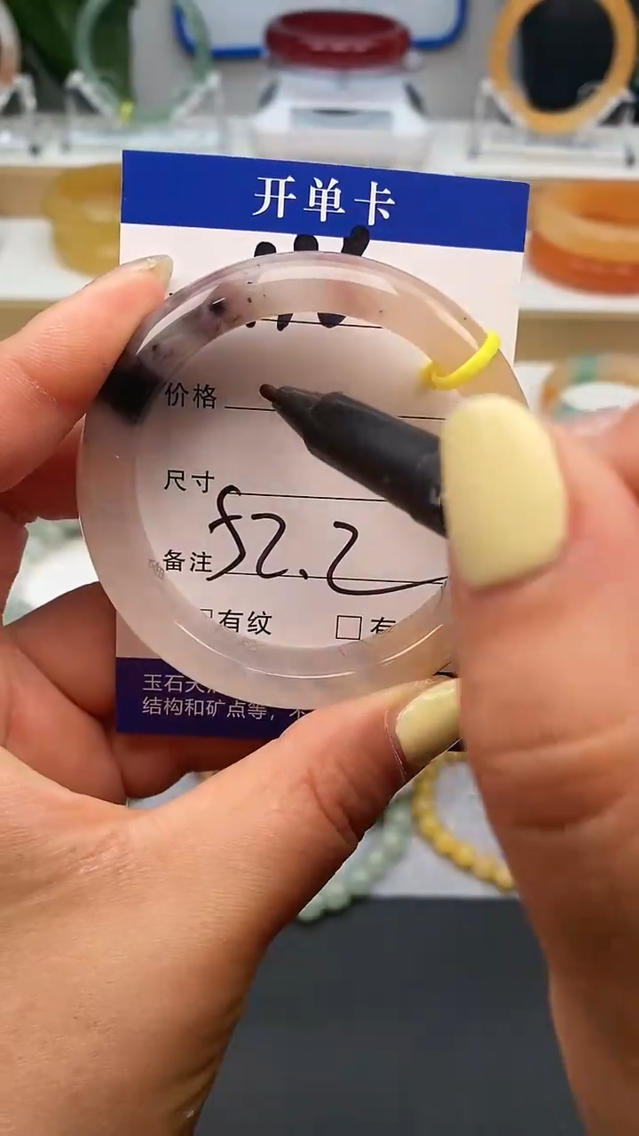 石英质玉手镯未镶嵌116-52+多样性发货看清圈口下单