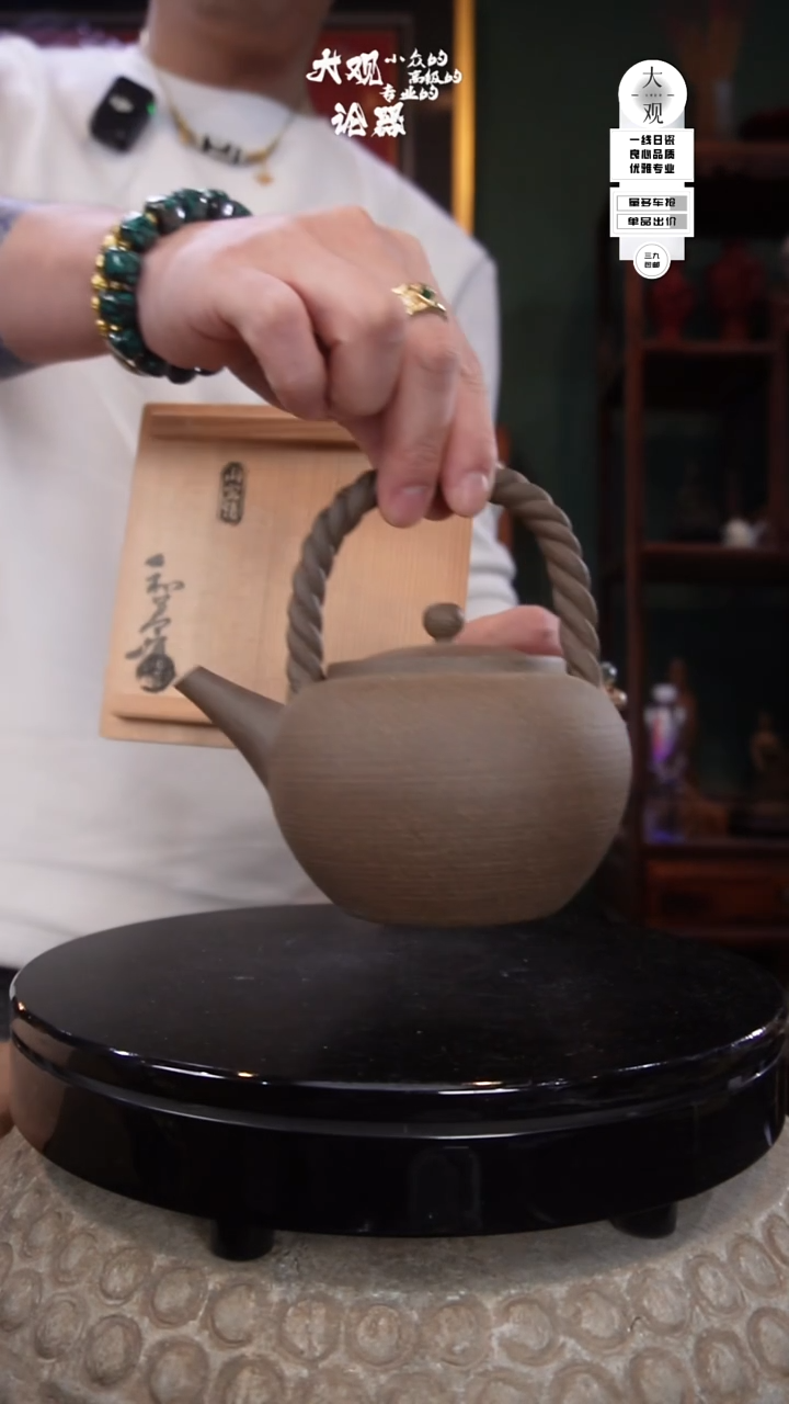 陶瓷陶瓷茶周边中古品