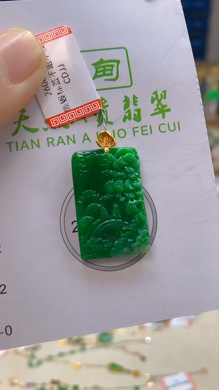 颈饰18K金镶嵌翡翠新号开播 全场乱卖