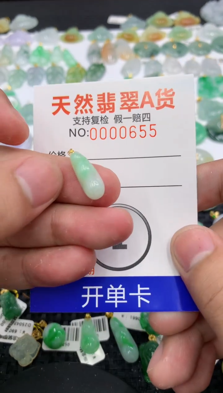 翡翠18K金镶嵌颈饰111111111111