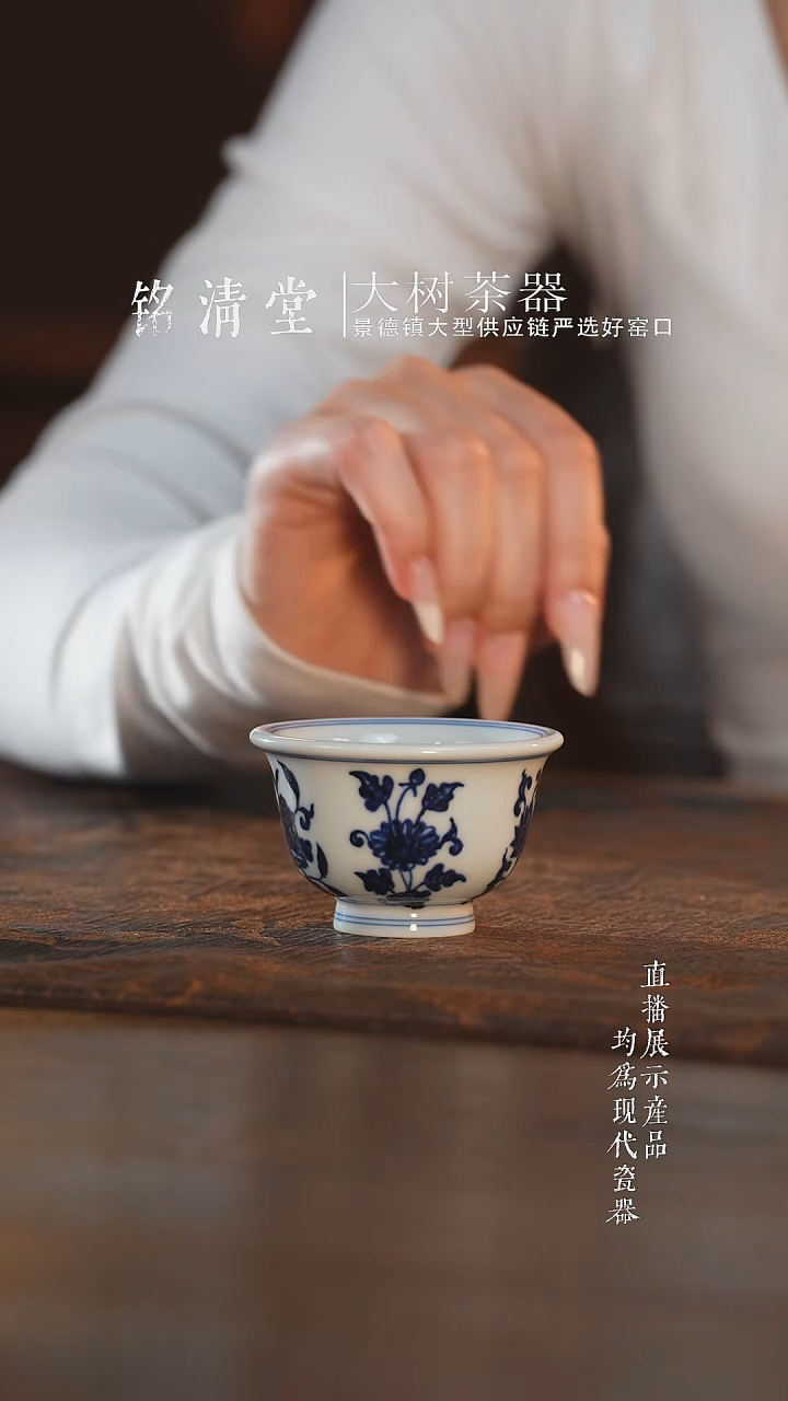 杯子三方器合花卉迷你小杯