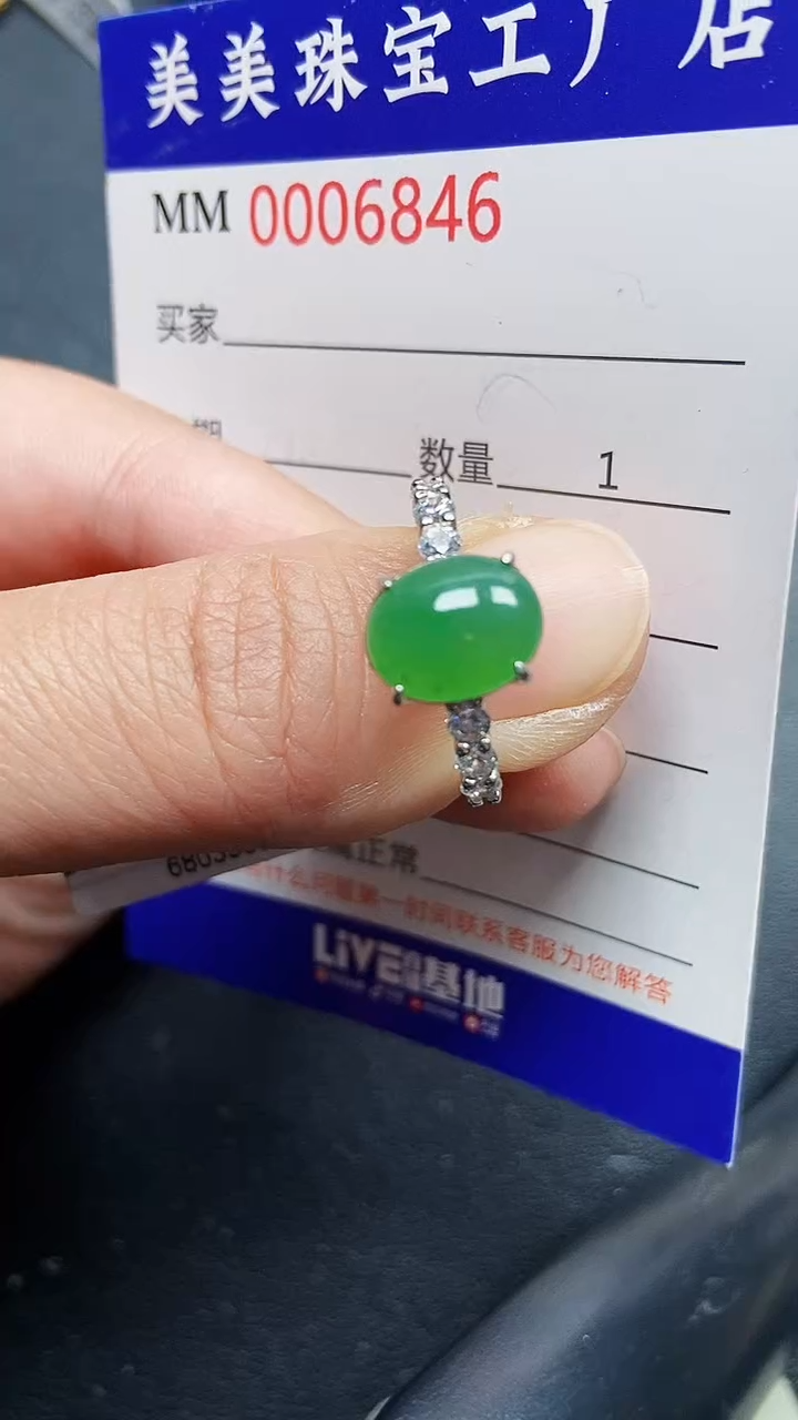 颈饰银S925镶嵌翡翠6846